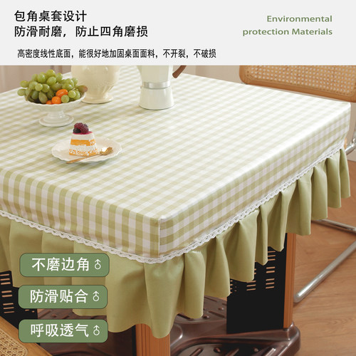 桌布防水防油防烫免洗烤火桌套正方形电炉取暖器罩套麻将桌皮垫子 - 图2