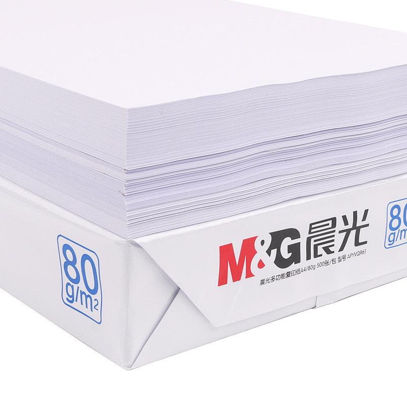 正品晨光a4纸500张一包打印复印纸70g整箱80g草稿纸a4学生用打印白纸80克加厚5包一箱2500张免费开发票_虎窝淘
