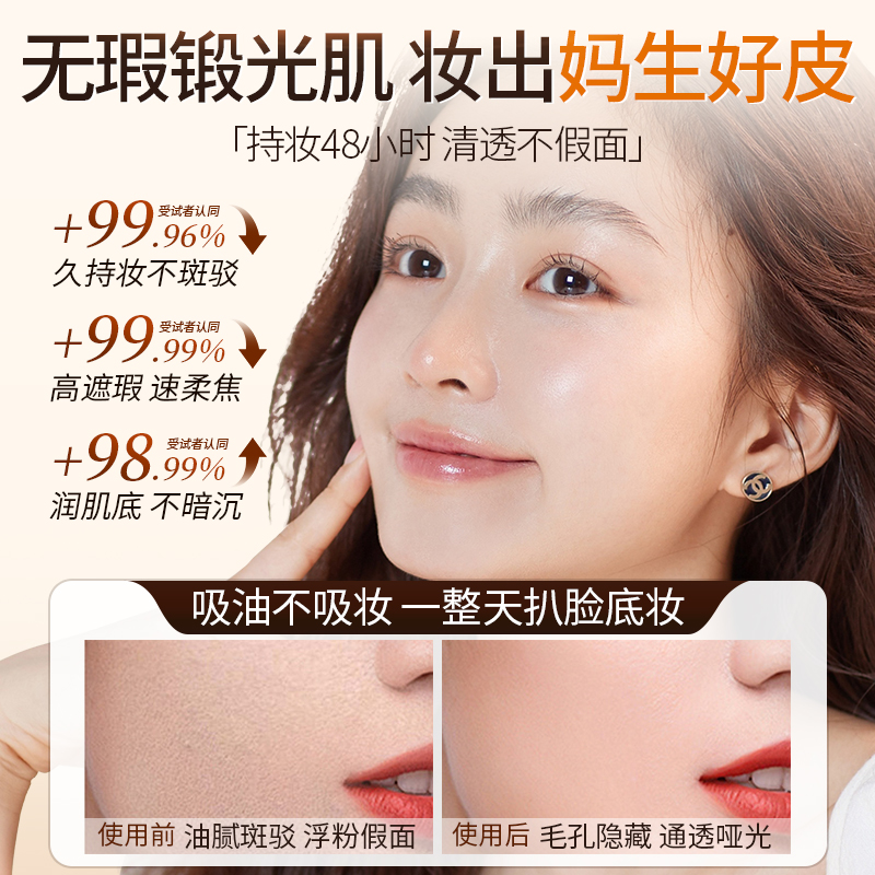 韩国水光粉底棒提亮不暗沉干皮粉底液遮瑕持久不脱妆官方旗舰正品 - 图1