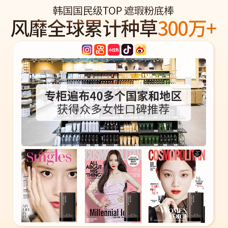韩国水光粉底棒提亮不暗沉干皮粉底液遮瑕持久不脱妆官方旗舰正品 - 图3