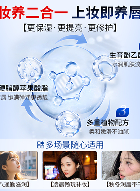 【范冰冰热荐】日本进口唇部精华