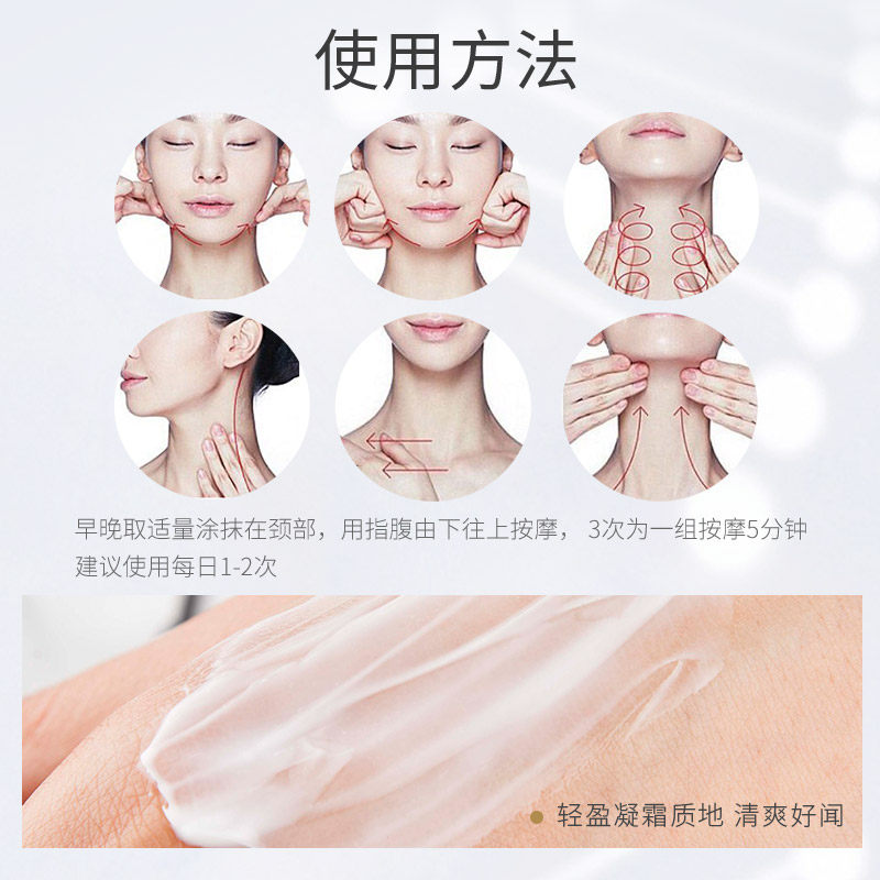 俄罗斯compliment美提拉紧致颈霜 Compliment海外身体乳液