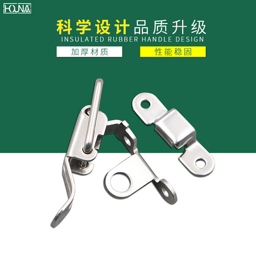 HOUNA不锈钢304工业搭扣双弹簧工具箱卡扣设备箱箱扣弹簧卡扣D007 - 图1