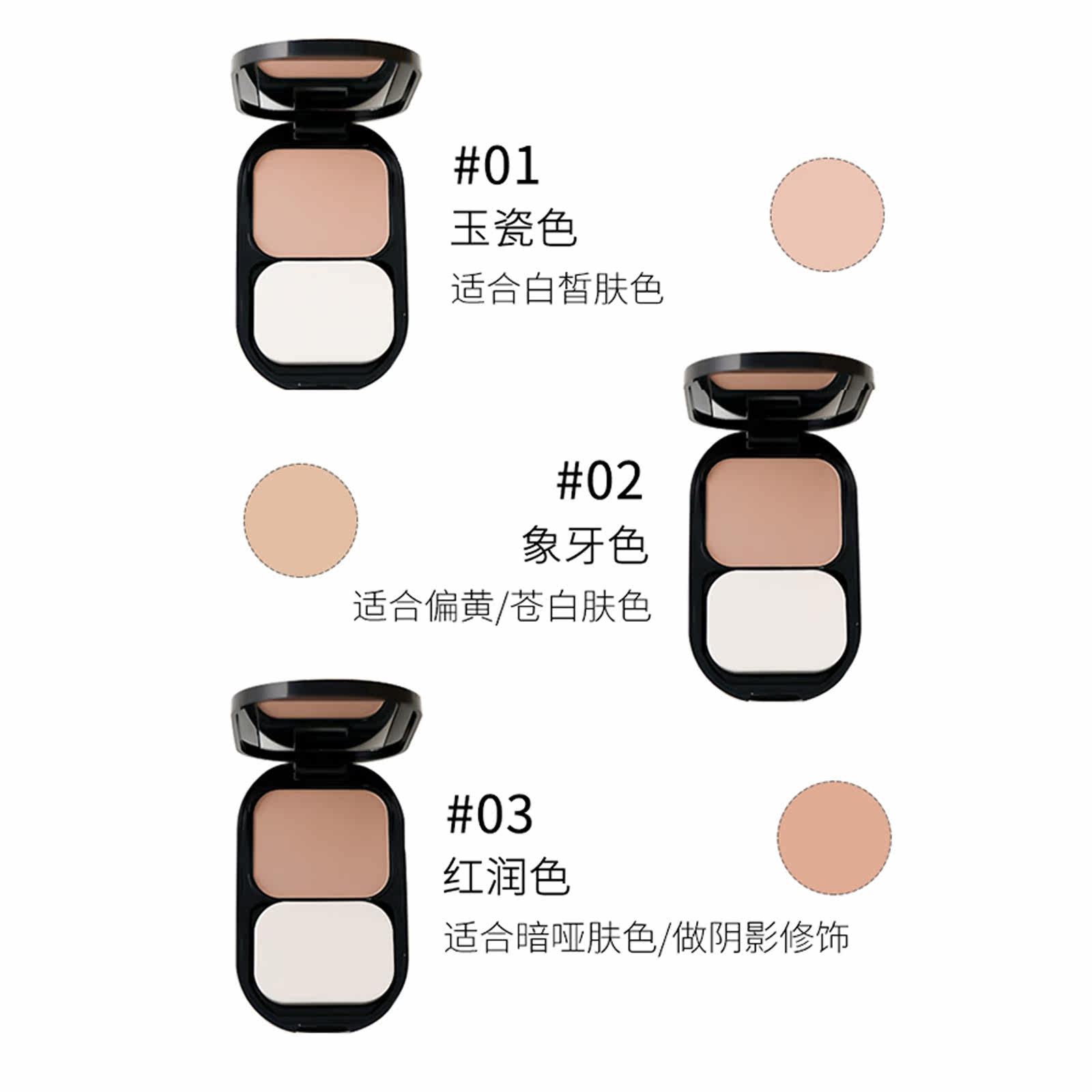 蜜丝佛陀防晒持久控油定妆透滑粉饼 容太太海外粉饼