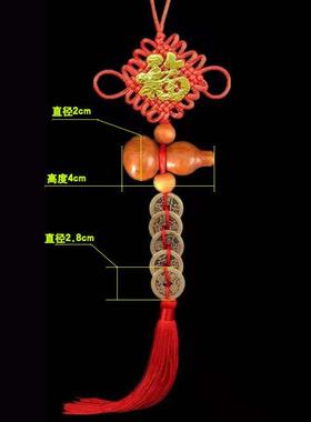 纯铜五帝钱铜钱梅花钱七帝钱天然桃木葫芦福字中国结客厅挂饰