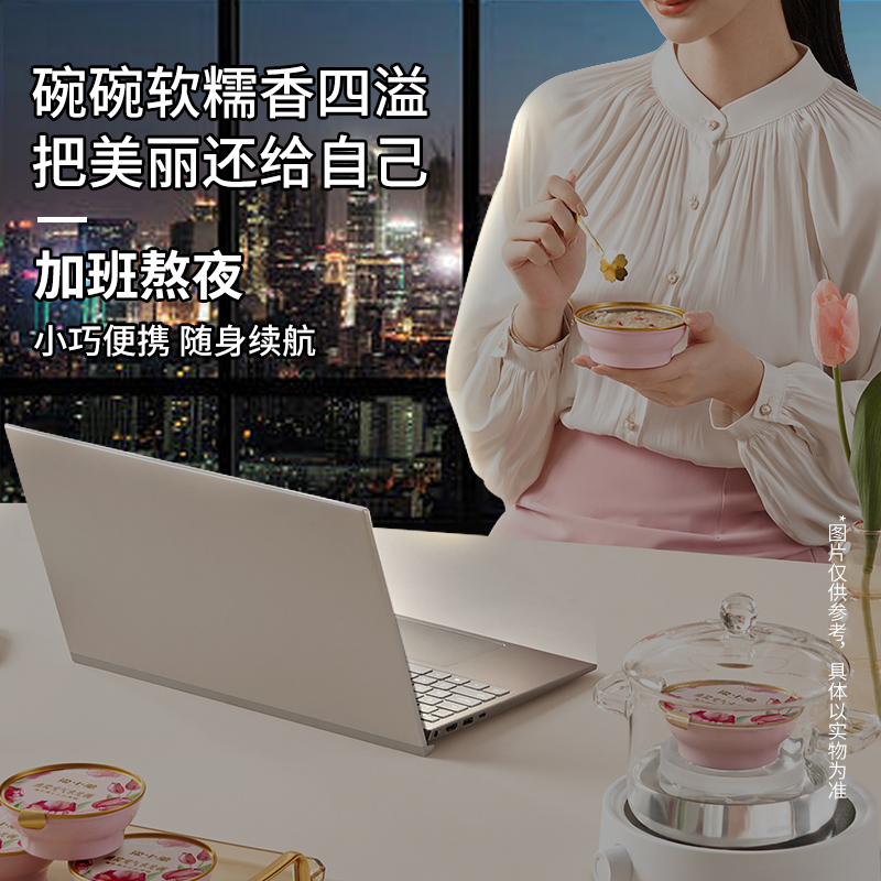 泡小燕燕窝粥开盖即食速食代餐核桃猴头菇营养送礼盒官方正品孕妇