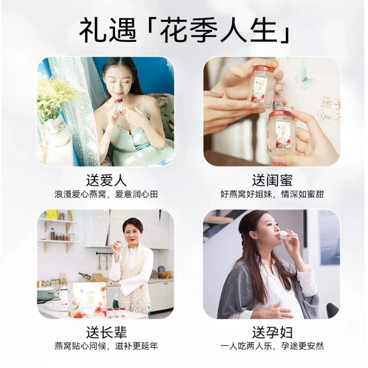 泡小燕即食燕窝燕条孕妇官方旗舰店正品营养品饮套餐送长辈孕妇
