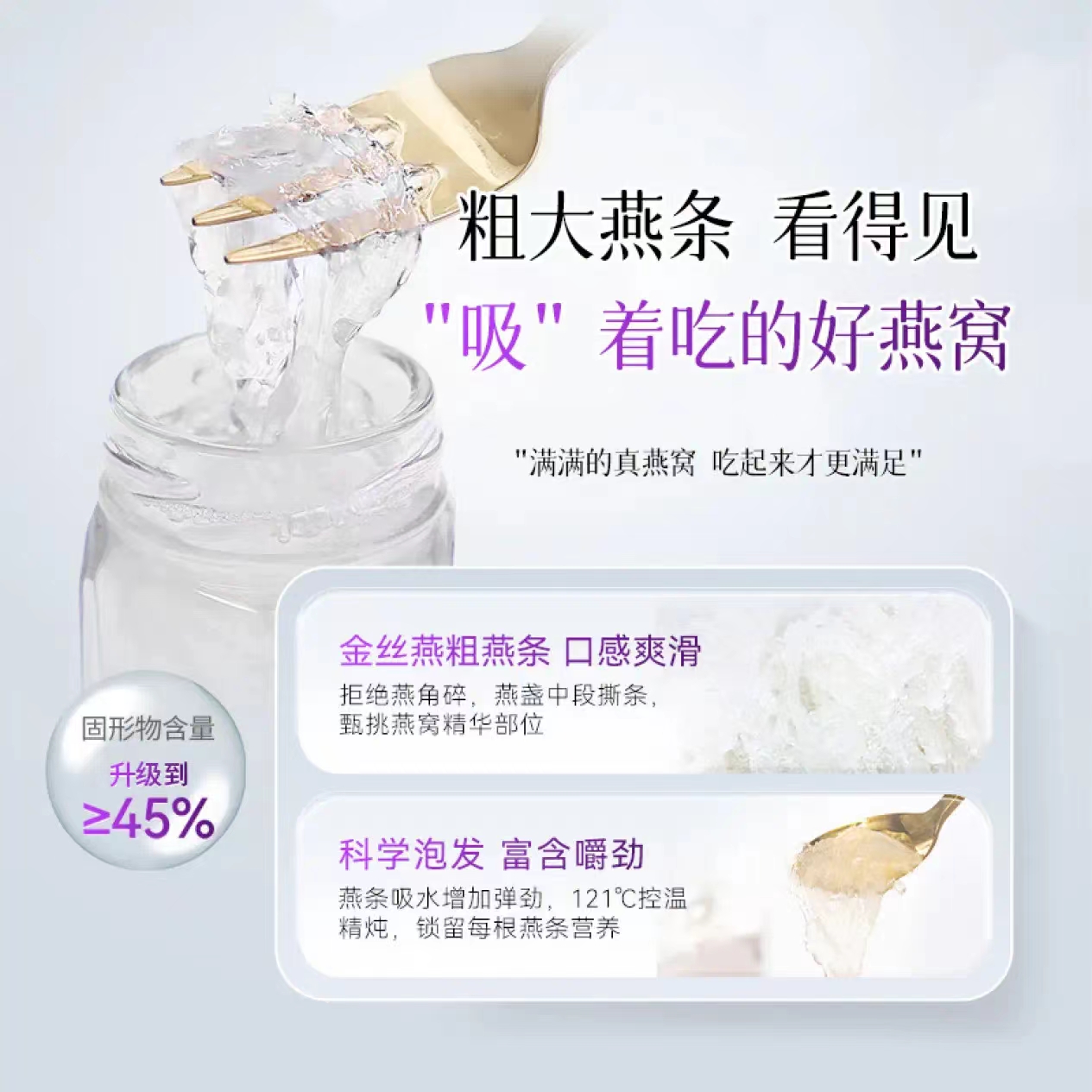 泡小燕即食燕窝燕条孕妇官方旗舰店正品营养品饮套餐送长辈孕妇