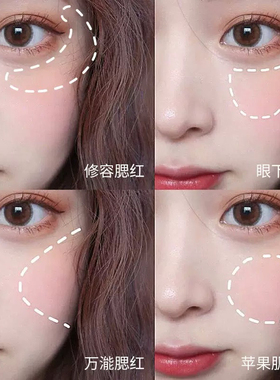 舞台高光腮红眼影一体盘多功能脸部提亮闪粉珠光眼影学生平价