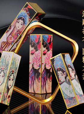 炫金炫美口红管高档大牌diy精致