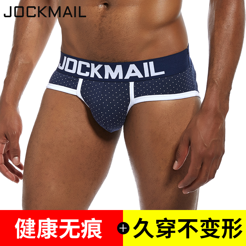 JOCKMAIL男士内裤男棉中腰透气青年学生运动三角内裤裤头裤衩潮 - 图3