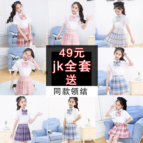 儿童jk制服小学生秋季长袖套装女童jk制服夏天裙正版全套10岁12岁-图2