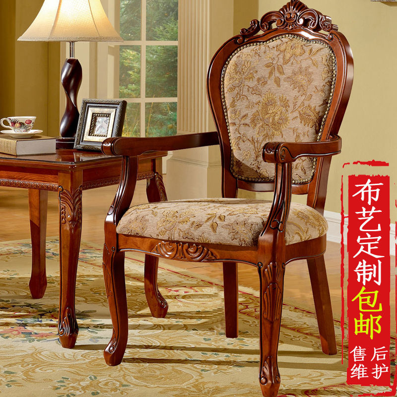 新品新欧式餐椅实木椅子卧室家用美式餐厅酒店洽谈扶手客厅单人椅