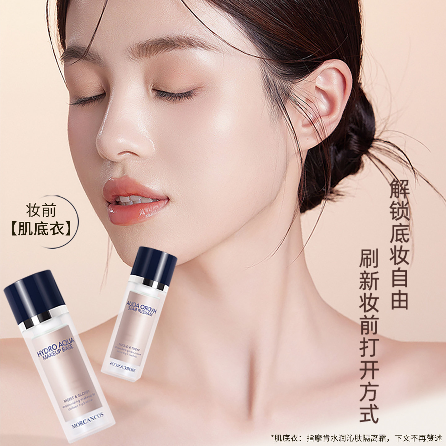 商品图