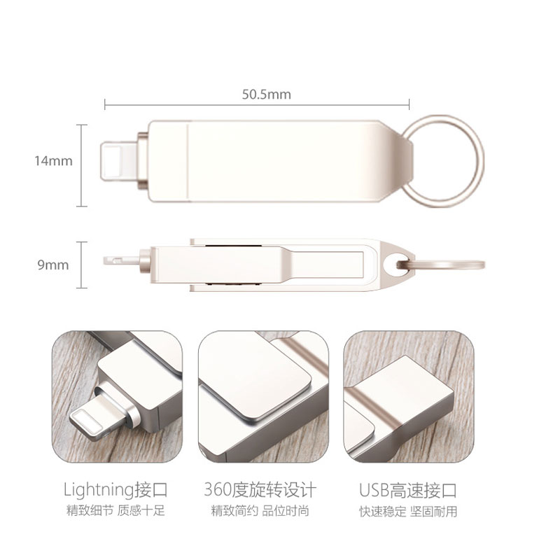 正品适用于苹果手机u盘电脑两用大容量内存专用优盘官方旗舰店-图0