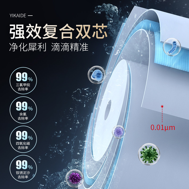 易开得家用台式净水加热净水器 易开得台式净饮机