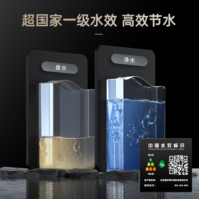 易开得净水器 M3PLUS套装家用直饮过滤器 净水机净水套装 - 图3