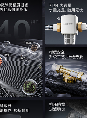 易开得B5-型前置过滤器WB1A-2L01
