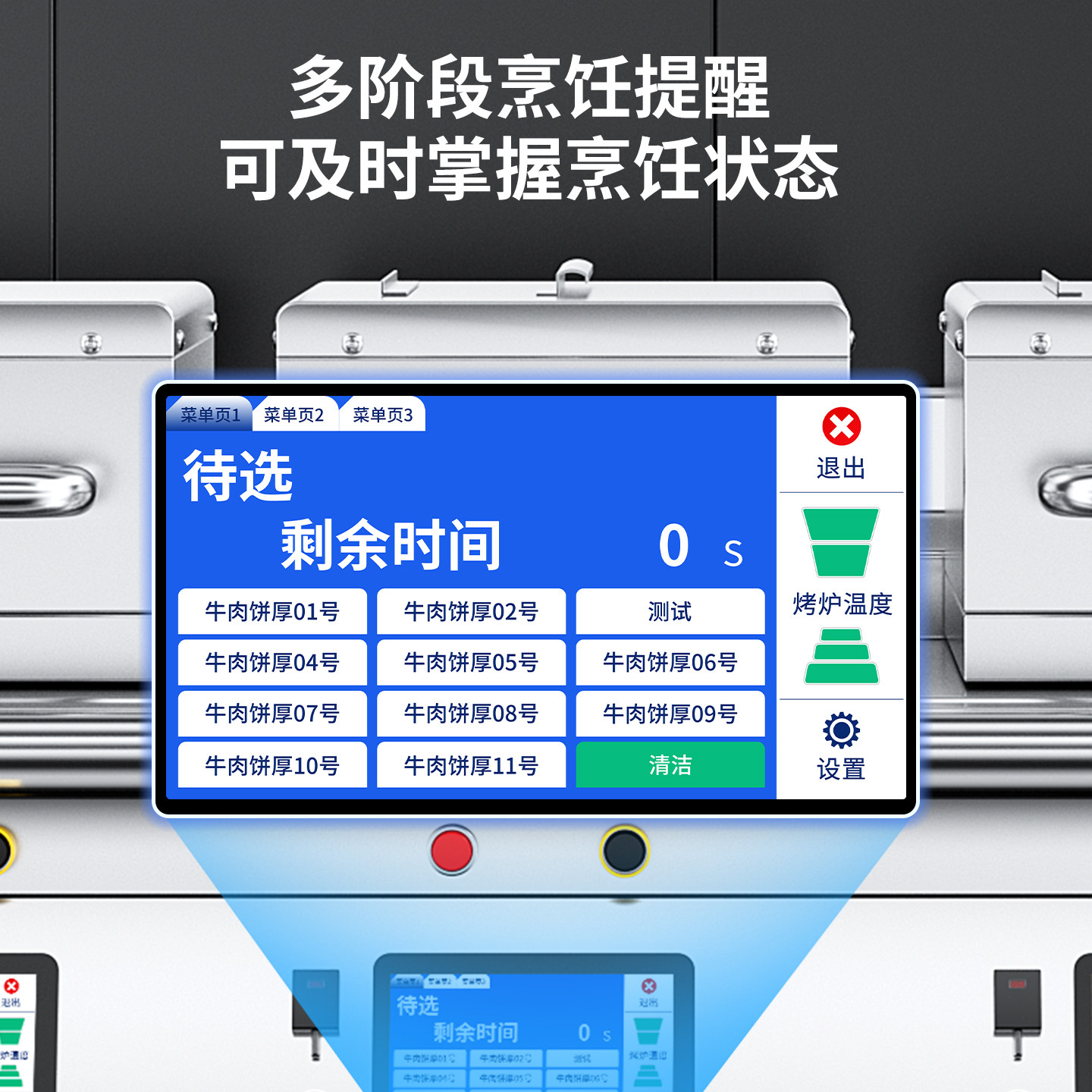 鼎百商用电热多头烘烤炉不锈钢大容量双面煎厨房餐厅移动牛排炉,淘宝优惠券,粉丝福利购,淘宝优惠卷