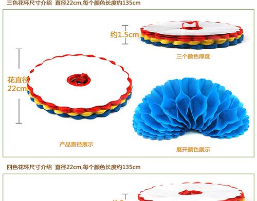 变色花环团体操大型道具塑料材质结实耐用多运动会开幕式表演道具 - 图2