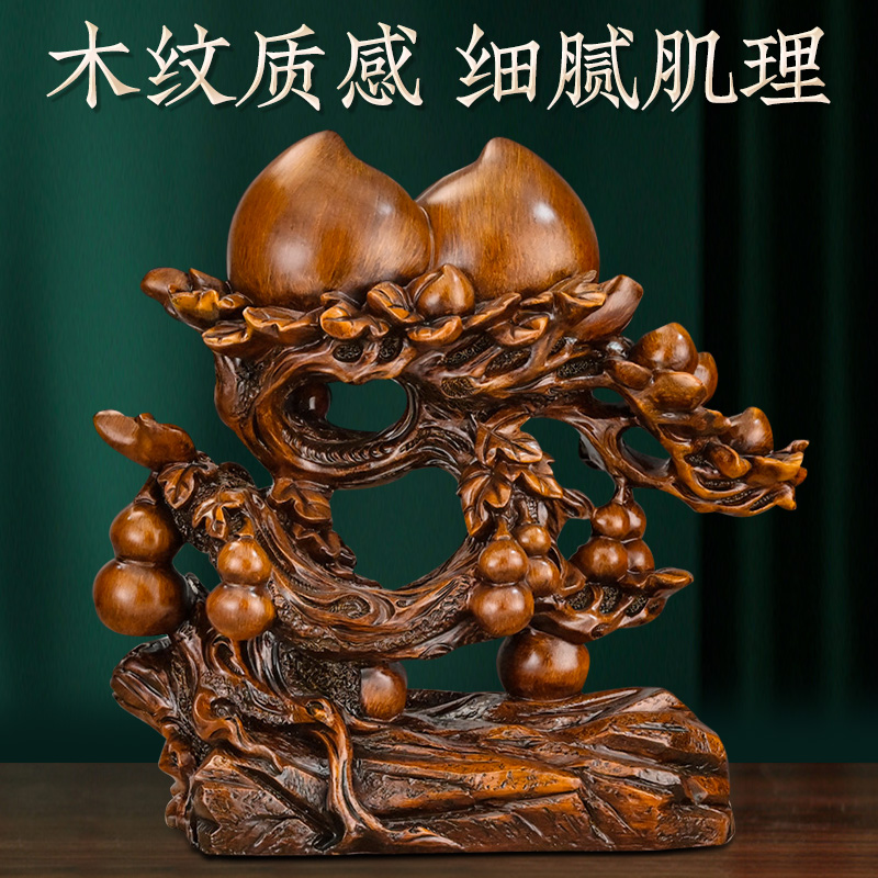寿桃摆件祝贺寿大多福添寿送长辈父母老人实用生日礼物树脂装饰品