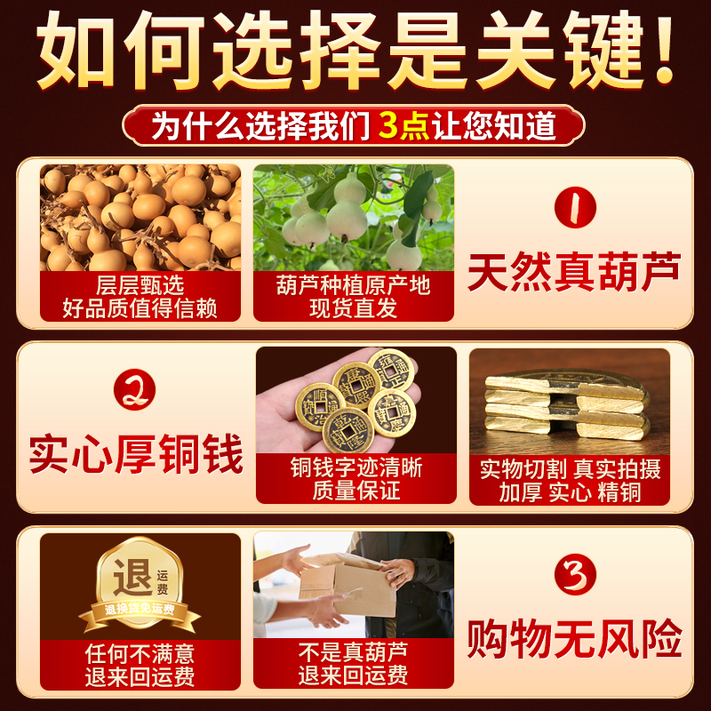 五帝钱门对门天然葫芦挂件门口黄铜吉祥结铜钱串卧室大门胡芦挂件