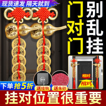 Five imperium money door to door pure copper hyacinth genuine bronze money strings large doorway bedroom pressure threshold China auspicious knot pendant