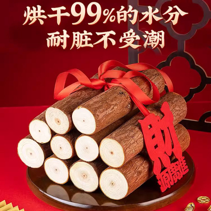 乔迁之喜装饰柴火摆件新居布置木材新房搬家礼物入宅仪式用品大全