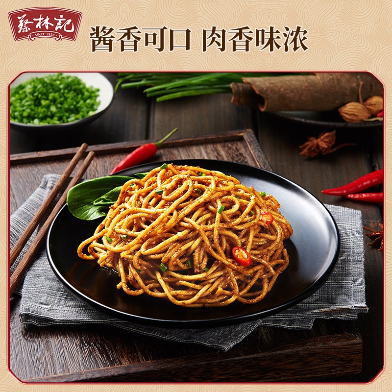 蔡林记武汉热干面包邮酱料包酸豆角早餐方便碱面挂面楚味堂特产 - 图0