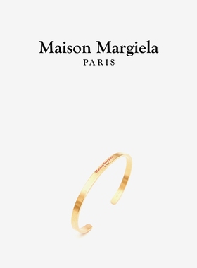 马吉拉设计手镯手环首饰