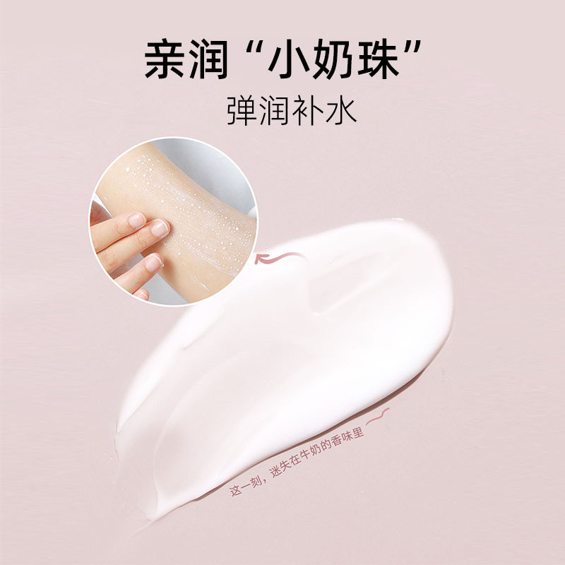 aleble雪肌美白身体乳秋冬季熊果苷 aleble身体乳/霜