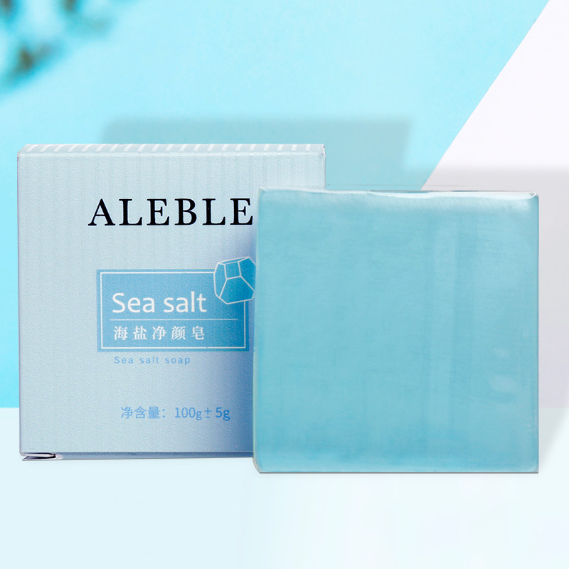 aleble清洁海盐天然清爽身体香皂 aleble身体皂