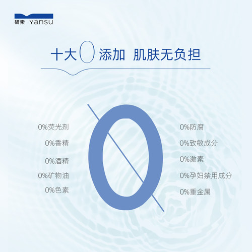 研素氨基酸洗面奶收缩毛孔抗痘套装洁面乳男士女祛粉刺 - 图2