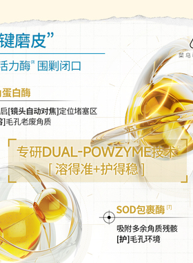 菜鸟和配方师菜鸟配方师细肤闭口水祛痘舒缓lgzs