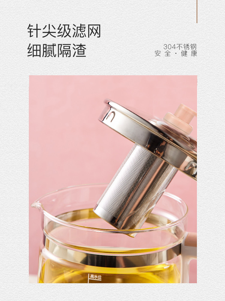 萱桐温控预约显示温度全自动养生壶 xumtom养生壶/煎药壶