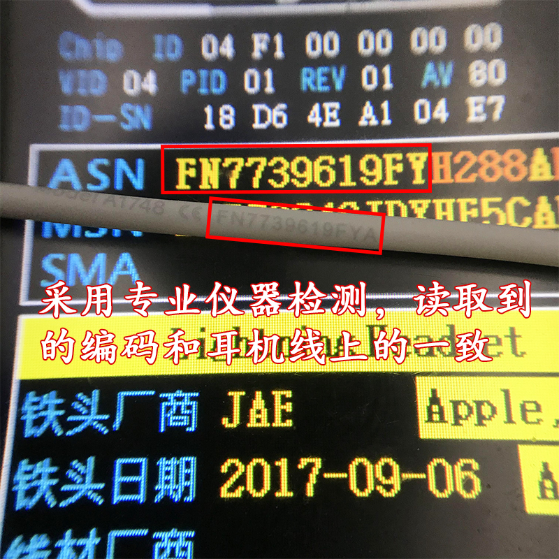 适用于苹果12mini耳机iphone6s78plusxr11promax原装拆机扁口圆口 - 图0