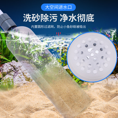鱼缸换水器神器虹吸换水管清洁洗沙清理鱼粪抽水清洗砂吸水器手动 - 图3
