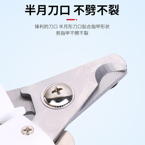 宠物狗狗指甲剪狗指甲钳猫咪用指甲剪专用指甲刀磨甲器泰迪用品 - 图1