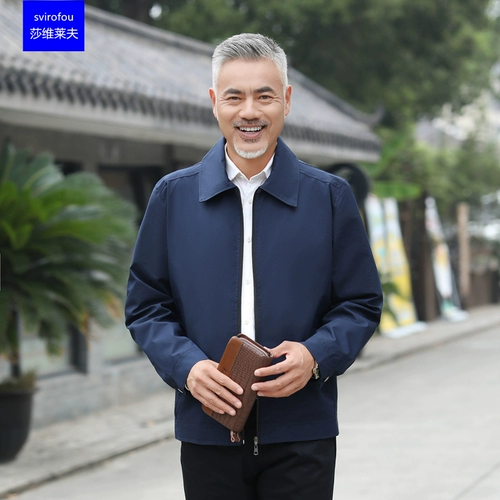 Демисезонная тонкая куртка для мальчиков, для мужчины среднего возраста, 40 лет