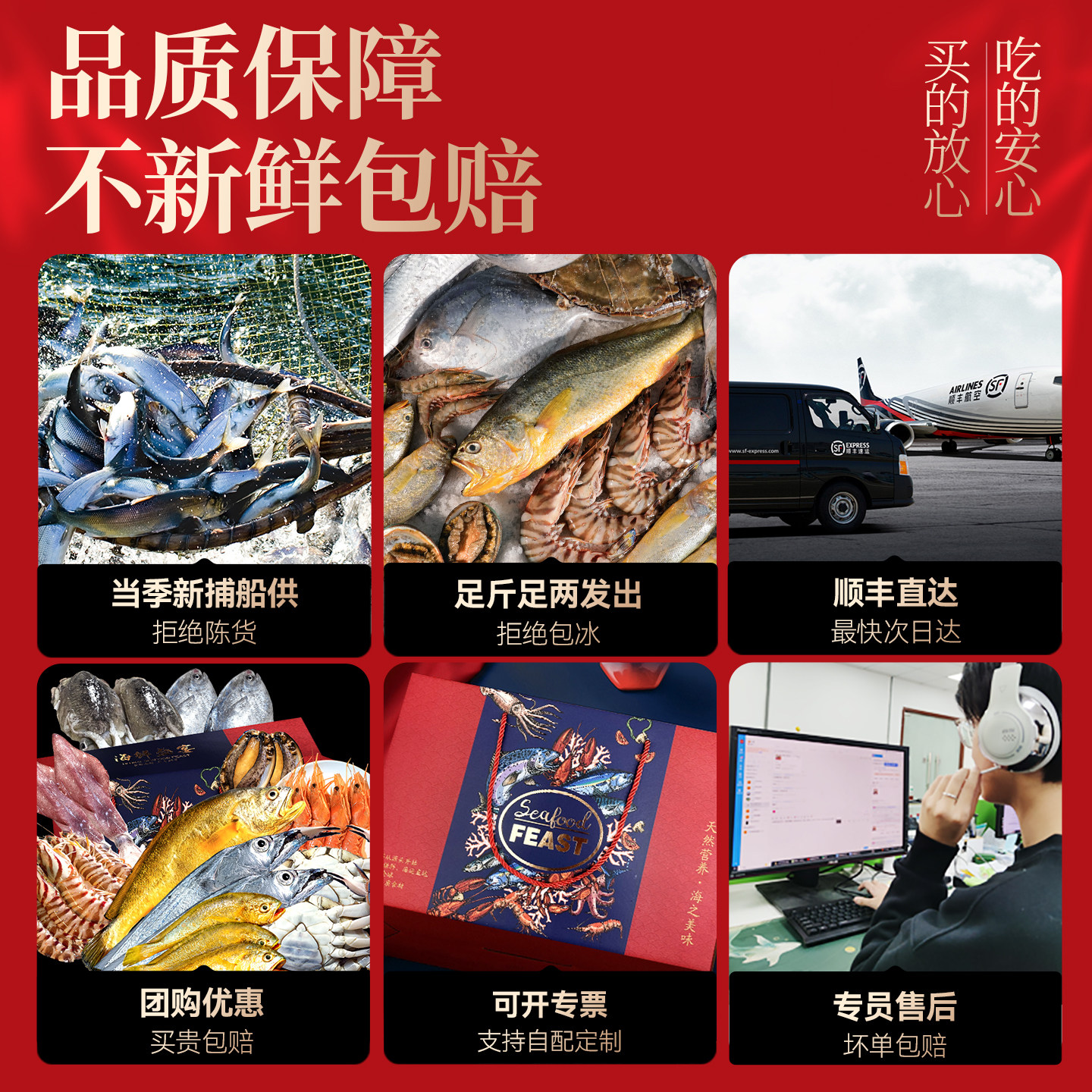 东海海鲜大礼包组合生鲜礼盒鲜活冷冻宁波舟山水产送礼大黄鱼带鱼