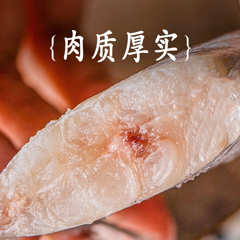 舟山野生小眼睛整条东海特级大带鱼 鲜喜利带鱼