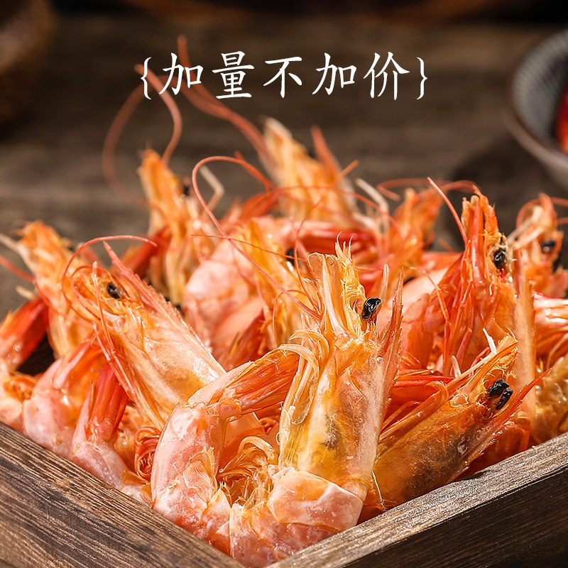 烤虾干即食大号特级零食无盐海虾干 鲜喜利虾干