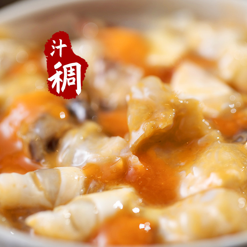 即食红膏宁波舟山罐装醉梭子蟹蟹糊 鲜喜利蟹类制品