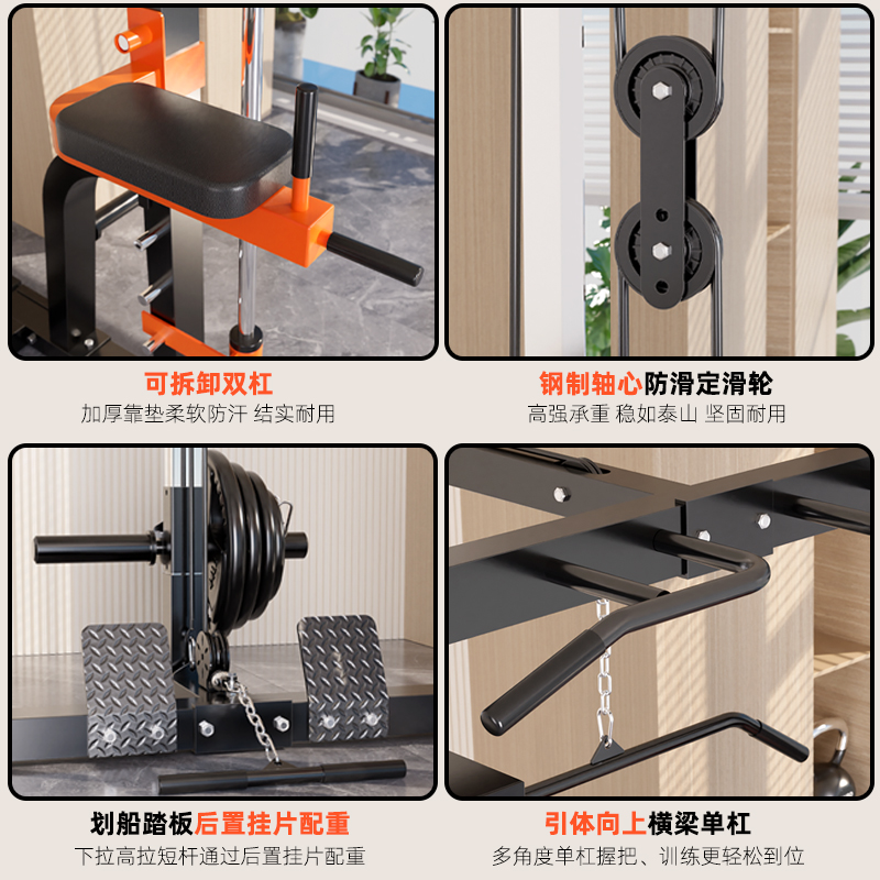 研博史密斯综合训练器械深蹲卧推架多功能一体龙门架家用健身器材 - 图2
