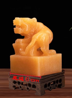 老虎玉玺印章摆件帅印酒柜吉祥