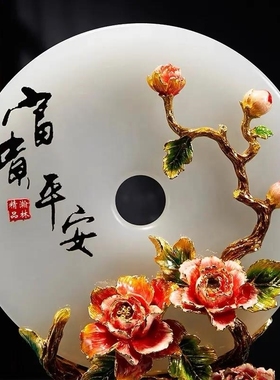 办公室乔迁礼品天然玉石