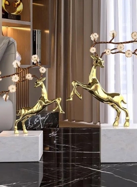 麋鹿摆件电视柜玄关铜新中式