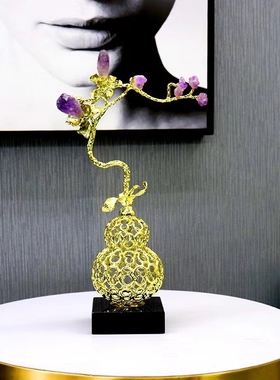 龙年新款现代轻奢葫芦摆件紫水晶摆件玄关酒柜电视柜地柜工艺品