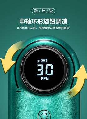 专业美甲打磨机稳定3万高转速