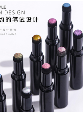 网红新款美甲店专用人鱼粉极光